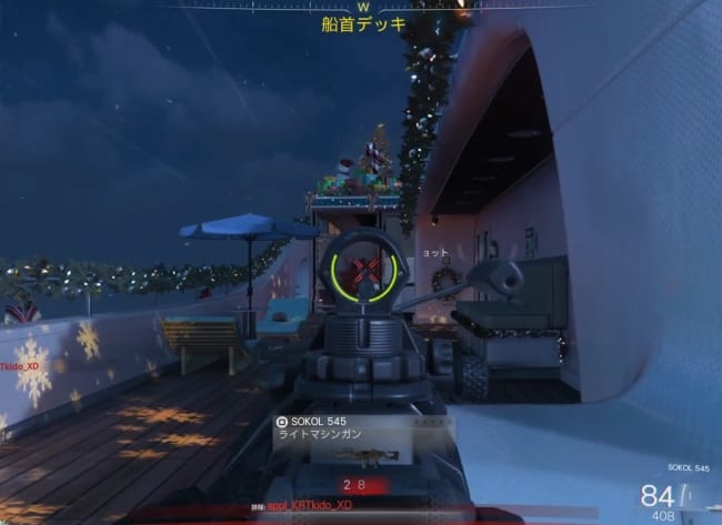 COD BO7のMFS 48ドレッドバーストMOD